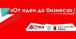 Как открыть свой бизнес?