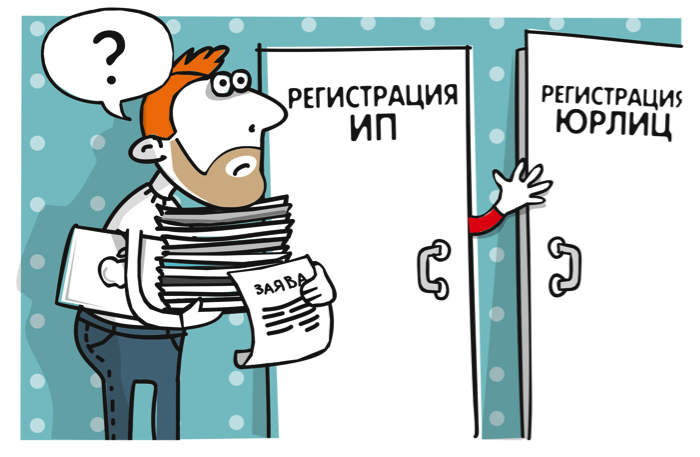 ДЕЯТЕЛЬНОСТЬ ГРАЖДАН БЕЗ РЕГИСТРАЦИИ В КАЧЕСТВЕ ИНДИВИДУАЛЬНОГО ПРЕДПРИНИМАТЕЛЯ!