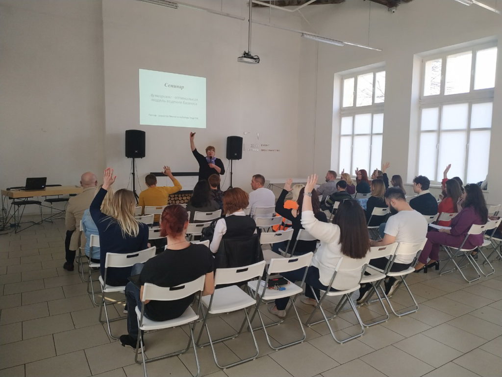 22 апреля 2019 года в молодежном бизнес-инкубаторе в event-пространстве “210 metrov” прошел бесплатный семинар “Аутсорсинг как оптимальная модель ведения бизнеса”.