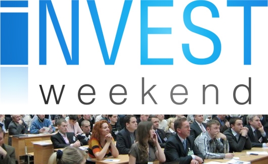 Инвестиции в инновационные проекты обсудят на конференции INVEST WEEKEND в Минске