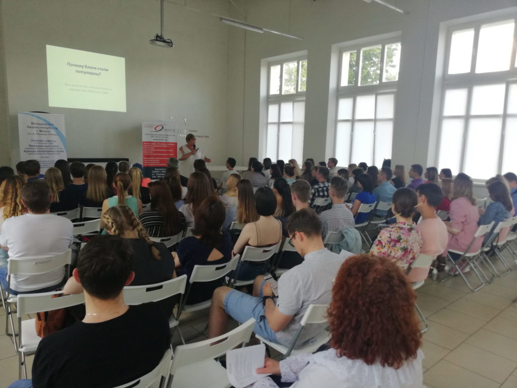 Вчера 22 мая 2019 года в бизнес-инкубаторе в г.Минске состоялась конференция: “Как стать блогером”. 