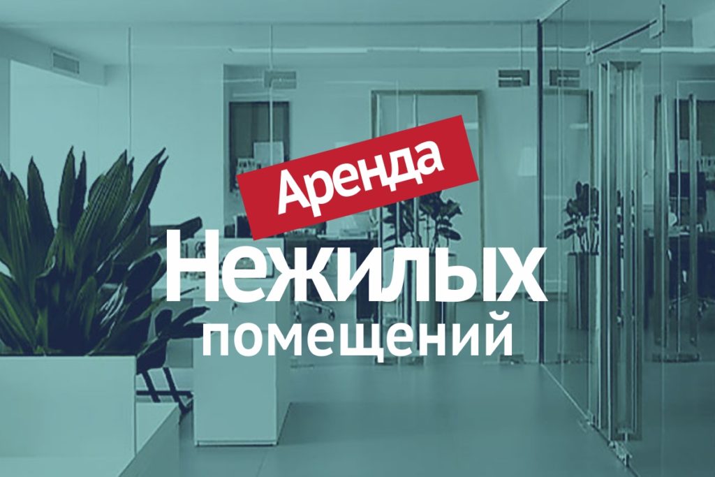 Сдаются в аренду офисные помещения от 7,5 до 100 м2 на Чапаева 3 в Минске