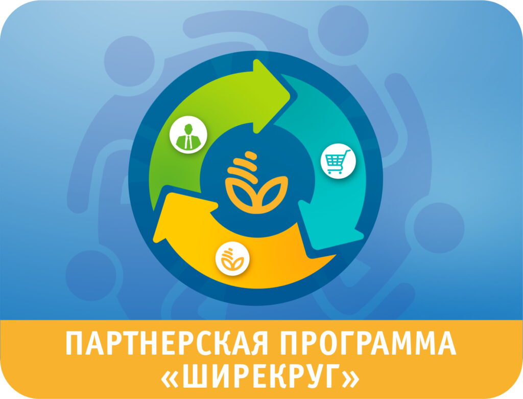 23 июля 2020г. в 12:00 онлайн-семинар по теме: «Новые и интересные продукты для бизнеса от «Белагропромбанка».