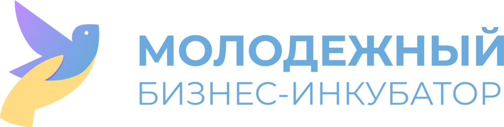 Бизнес инкубатор картинки