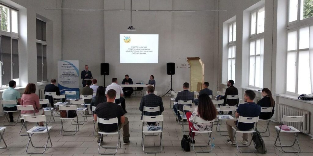 31 июля состоялось заседание Совета по развитию предпринимательства при администрации Партизанского района города Минска