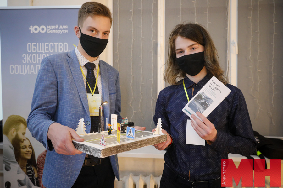 Определены победители городского этапа конкурса «100 идей для Беларуси»