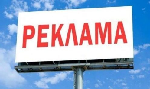 13 мая в «Школе предпринимателей» совместно с ООО «ЭдвайсПроф» состоится онлайн-семинар по теме: «Расходы на рекламу: сбор на рекламу, особенности бухгалтерского и налогового учета рекламных расходов»