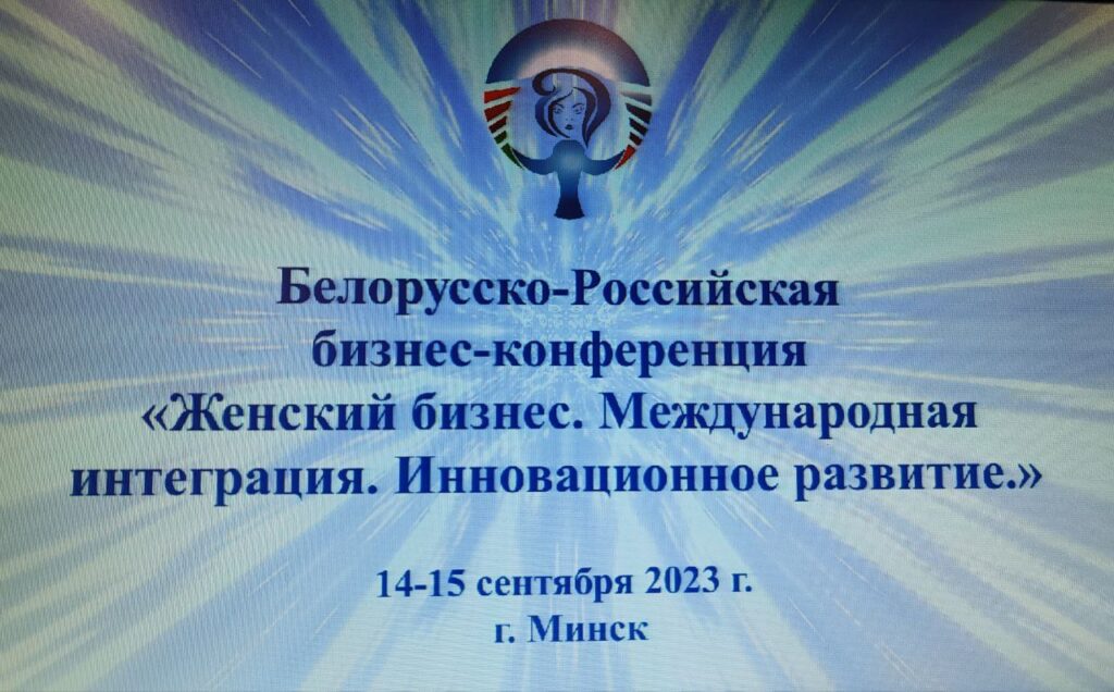 Трехстороннее соглашение о сотрудничестве в области реализации совместных проектов было подписано 16 сентября 2023